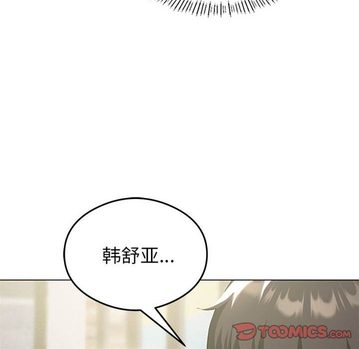 第 93 页