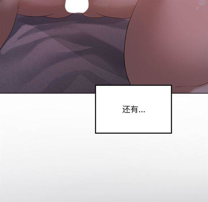 第 121 页
