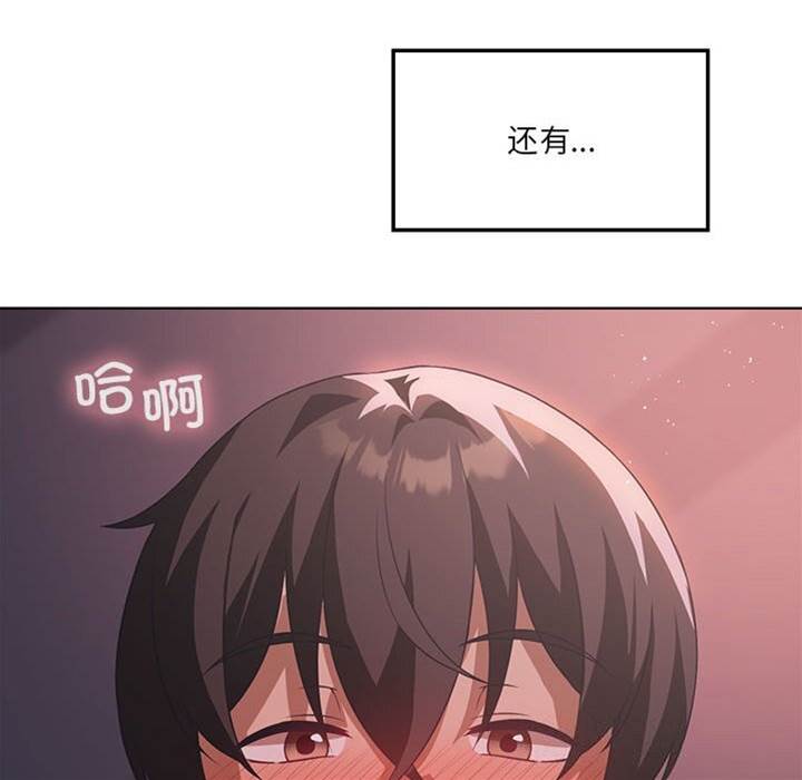 第 69 页