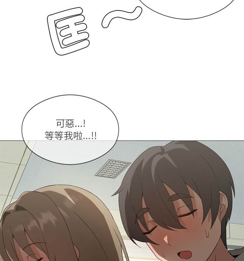 第 79 页