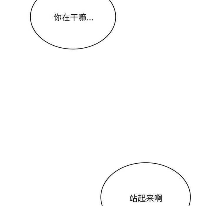 第 94 页