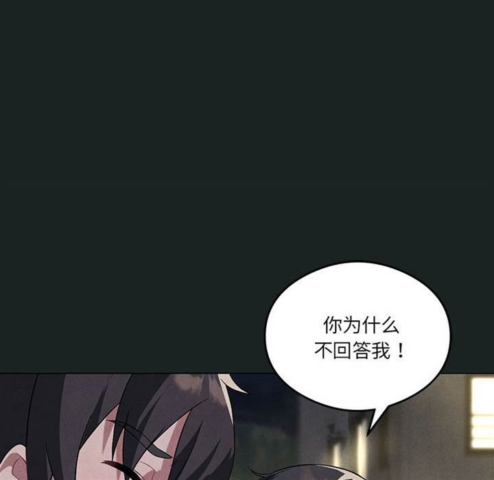 第 98 页