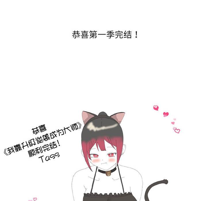 第 54 页