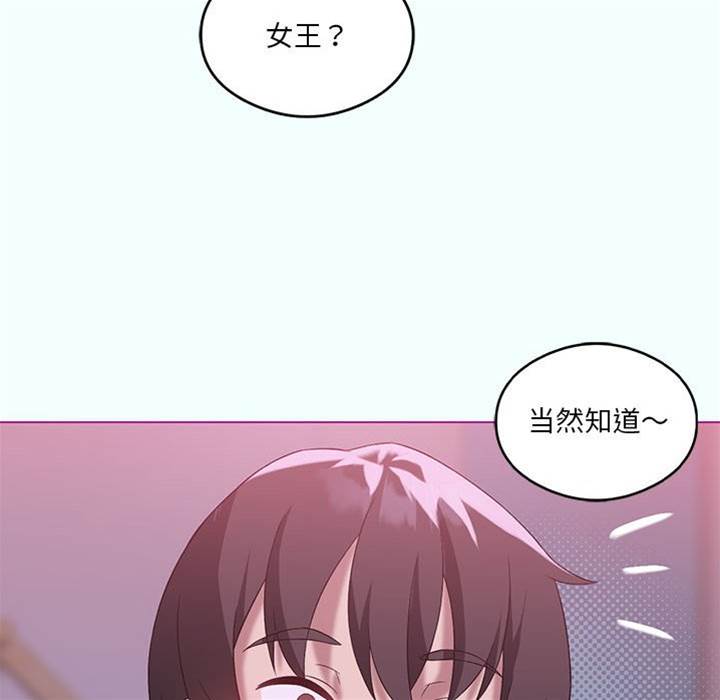 第 67 页