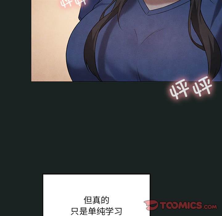 第 93 页