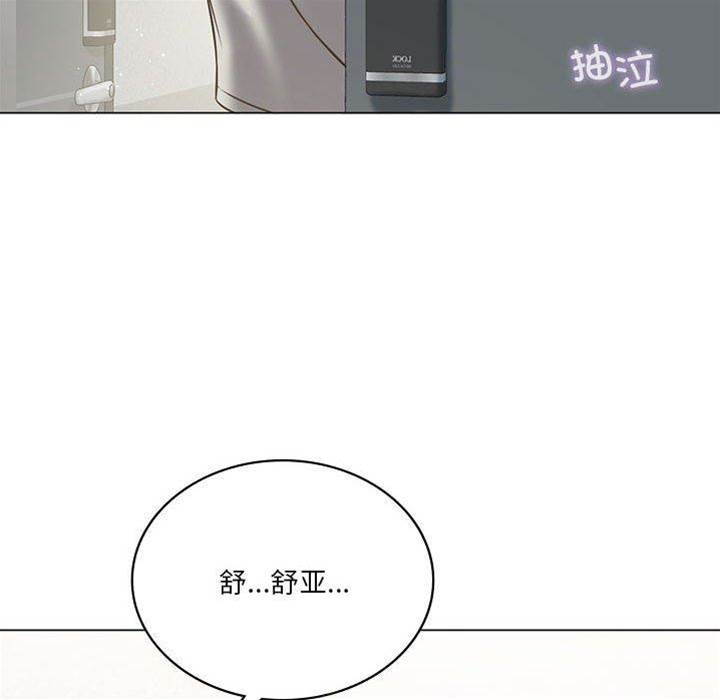 第 161 页