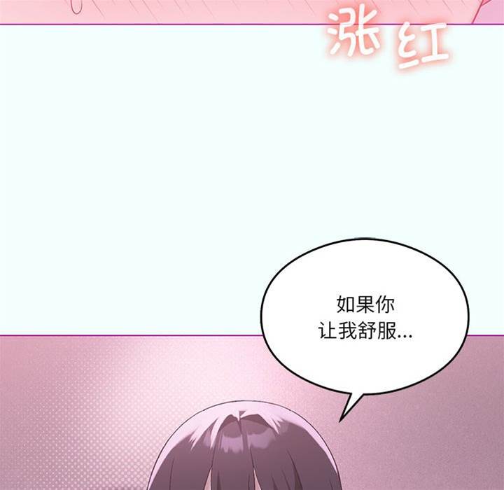 第 73 页