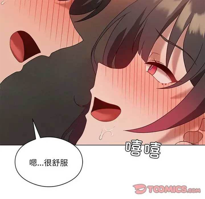 第 69 页