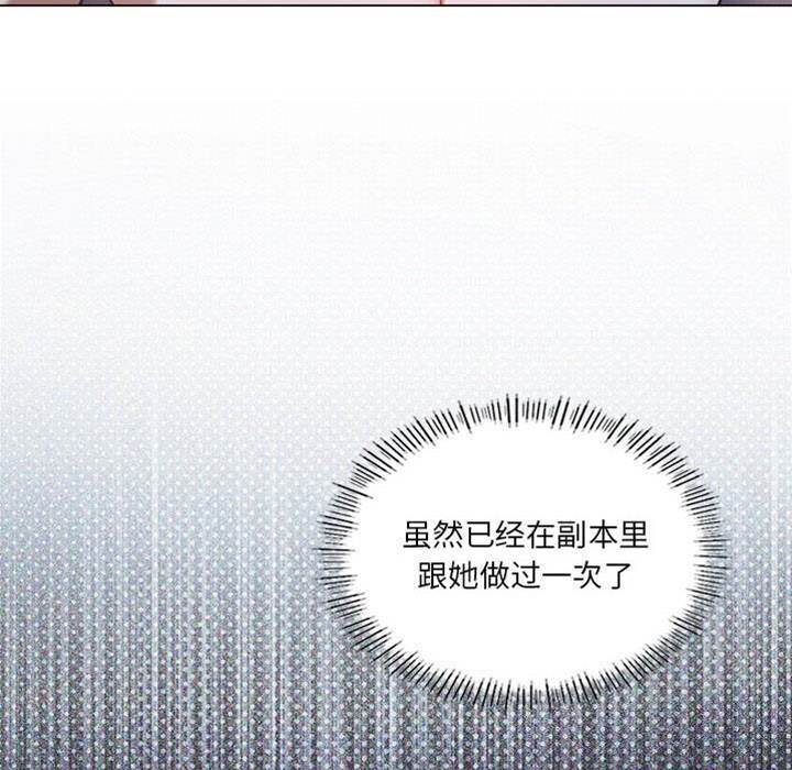 第 86 页