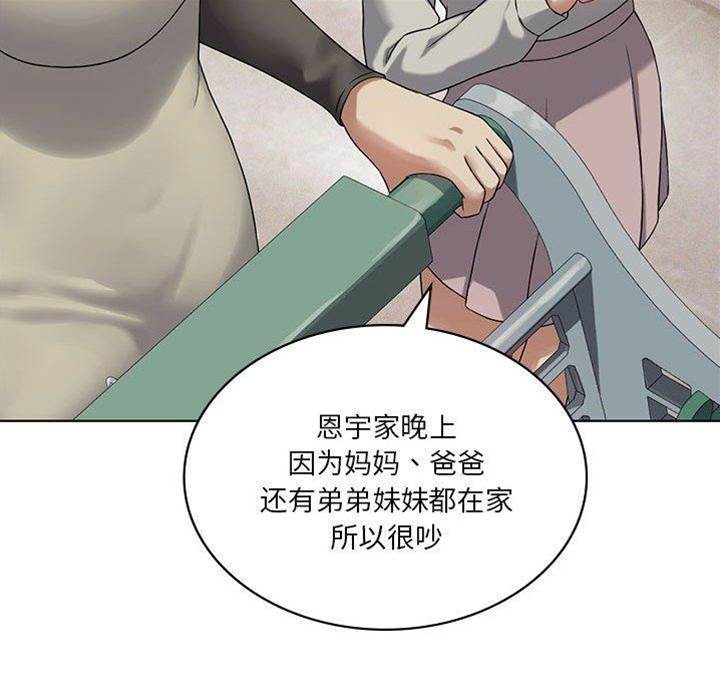 第 70 页
