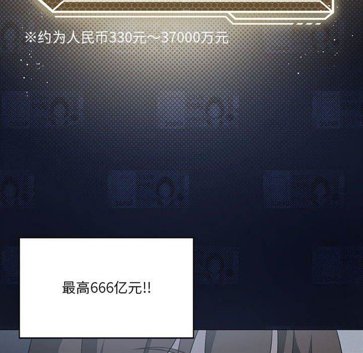 第 97 页