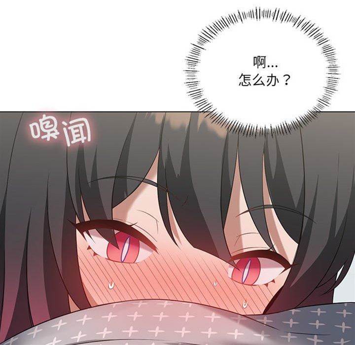 第 112 页