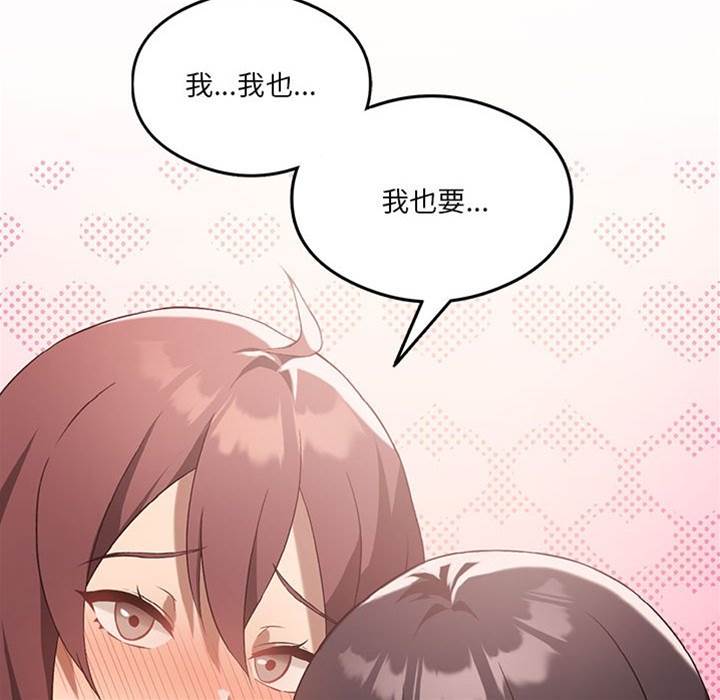 第 139 页