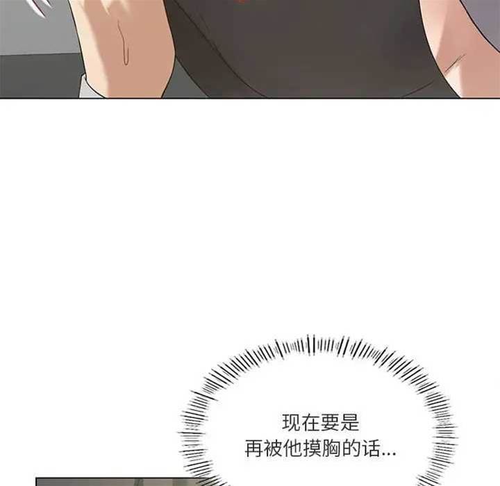 第 80 页