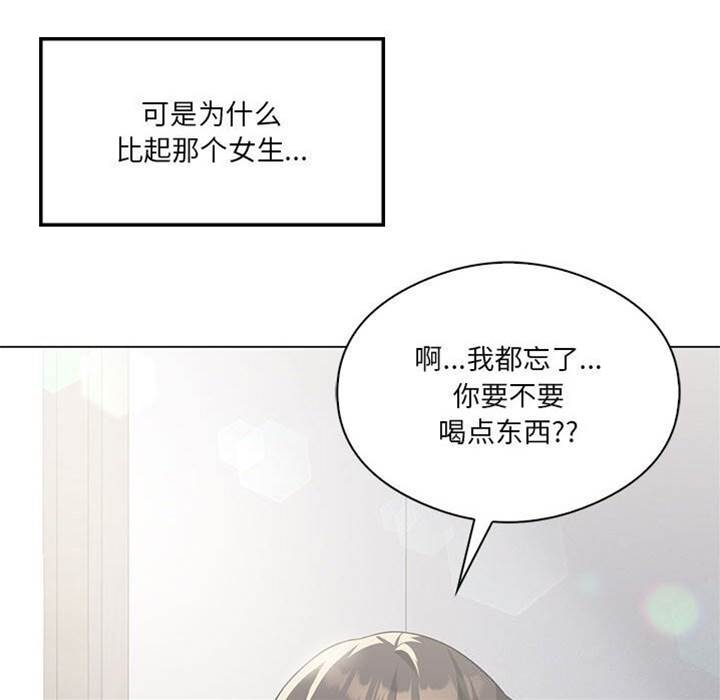 第 87 页