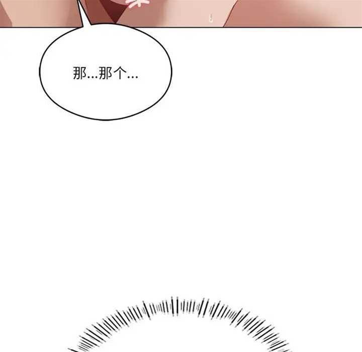 第 106 页