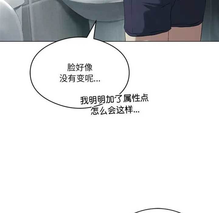 第 88 页