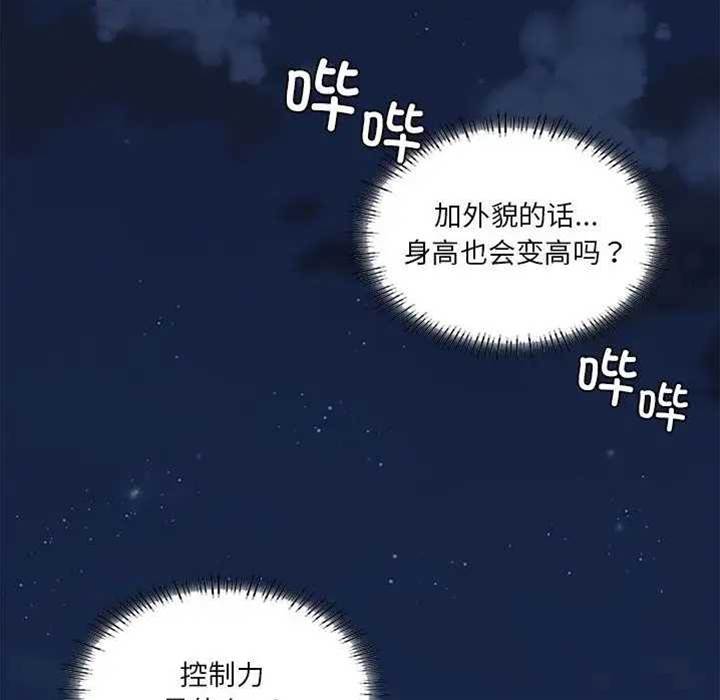第 80 页