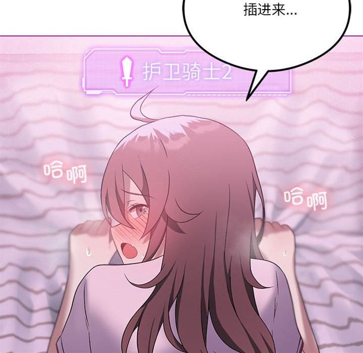 第 74 页