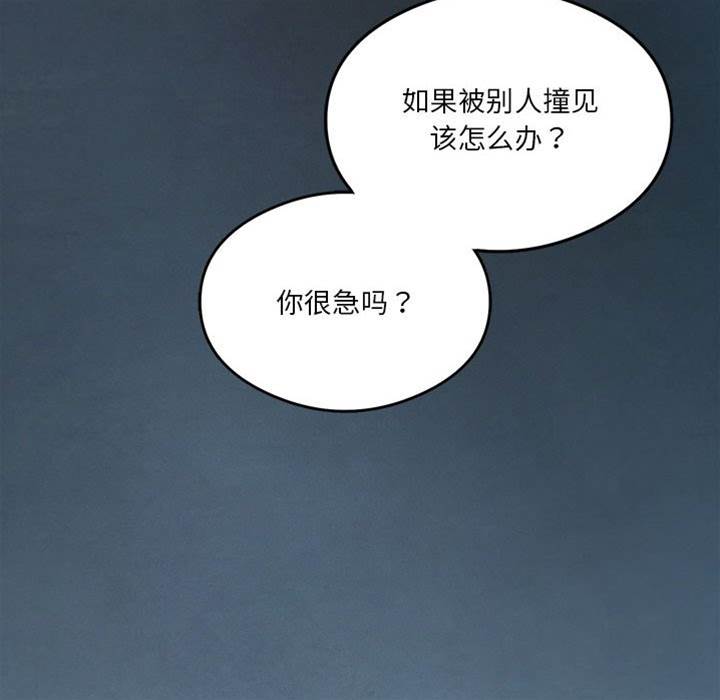 第 90 页