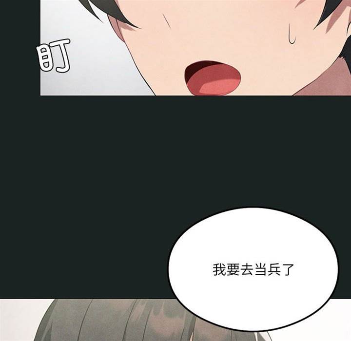第 106 页