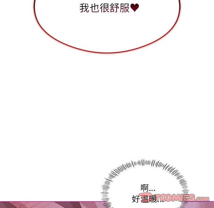 第 138 页