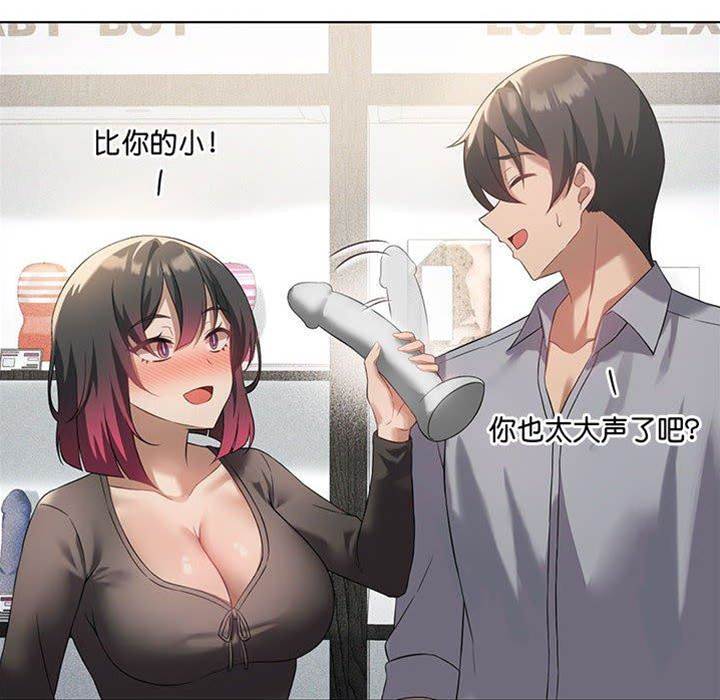 第 101 页