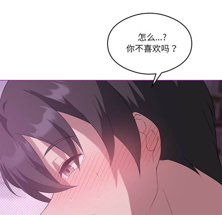 第 104 页