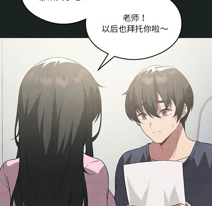 第 104 页