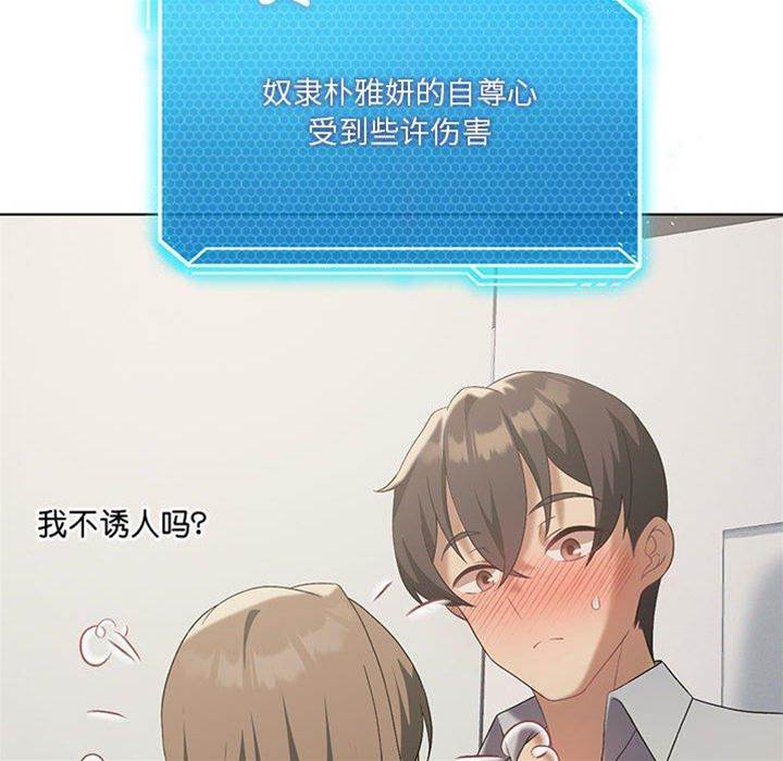 第 70 页