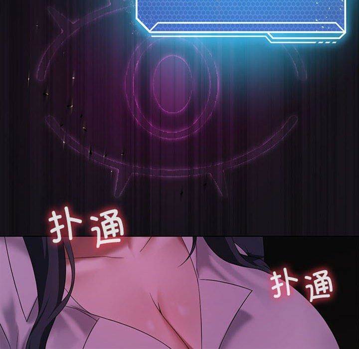 第 82 页