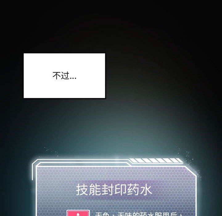 第 157 页