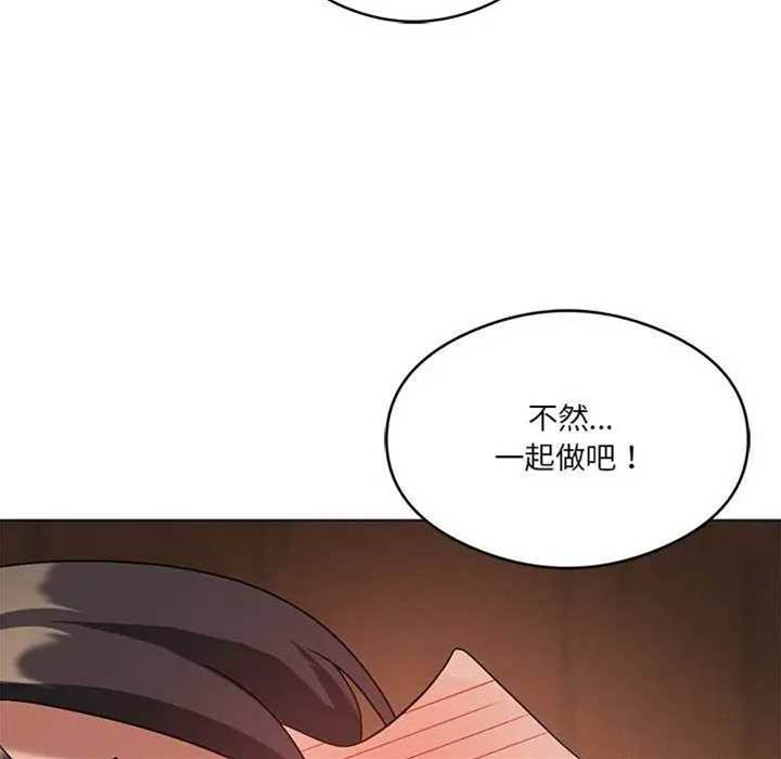 第 97 页