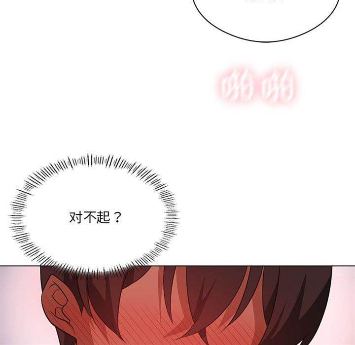 第 69 页