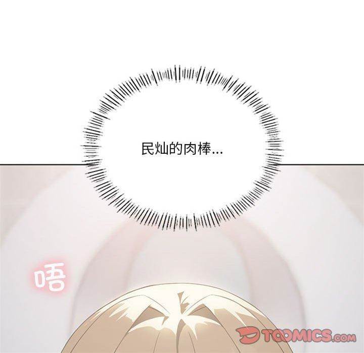 第 75 页