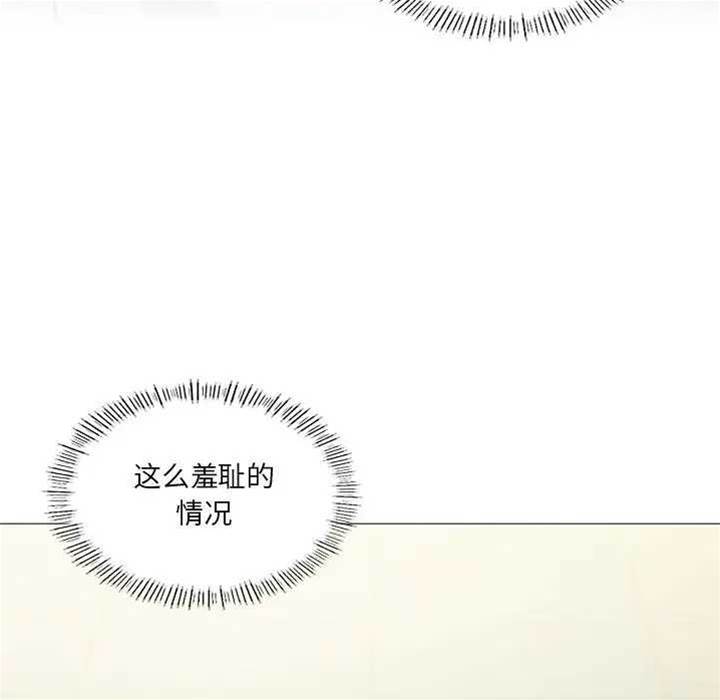 第 91 页