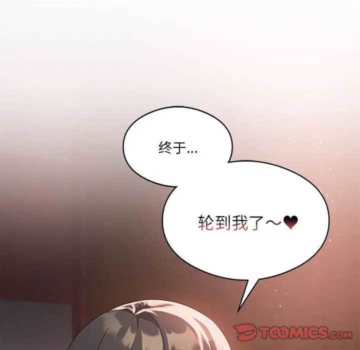 第 75 页