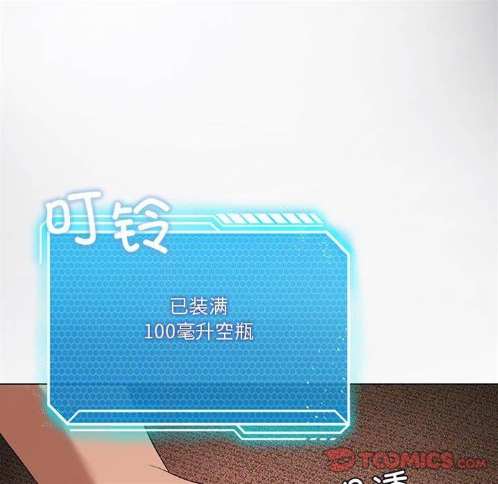 第 87 页