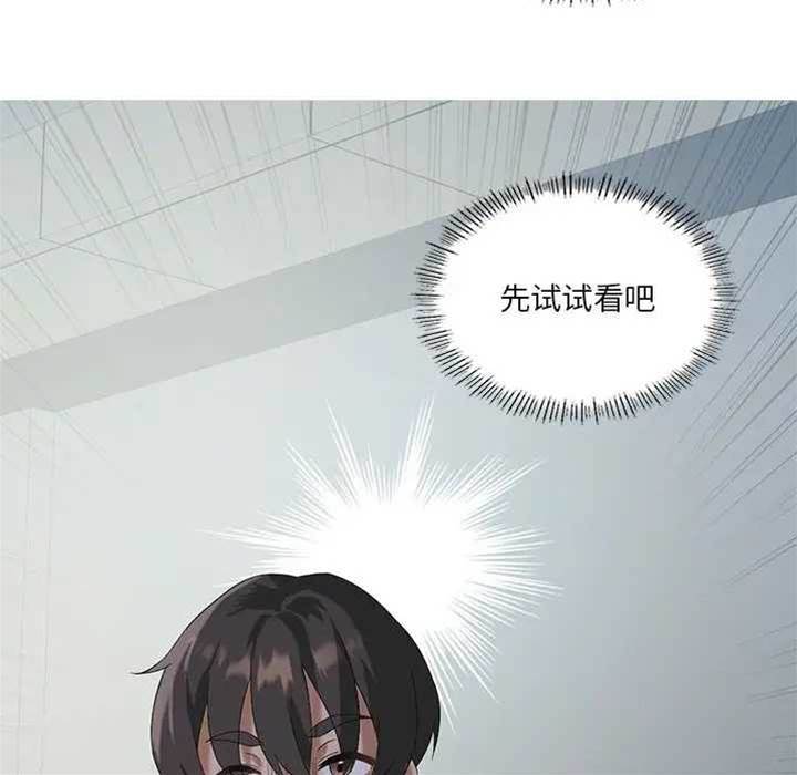 第 111 页