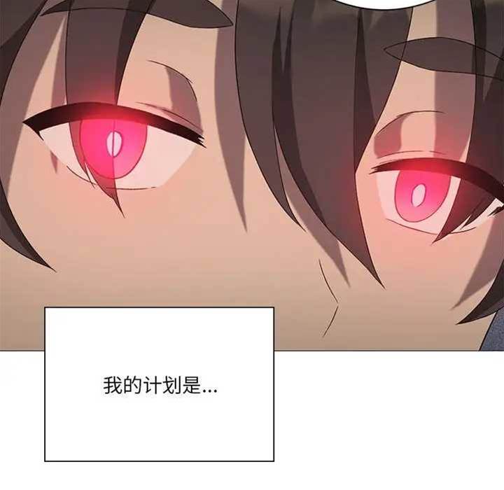 第 79 页