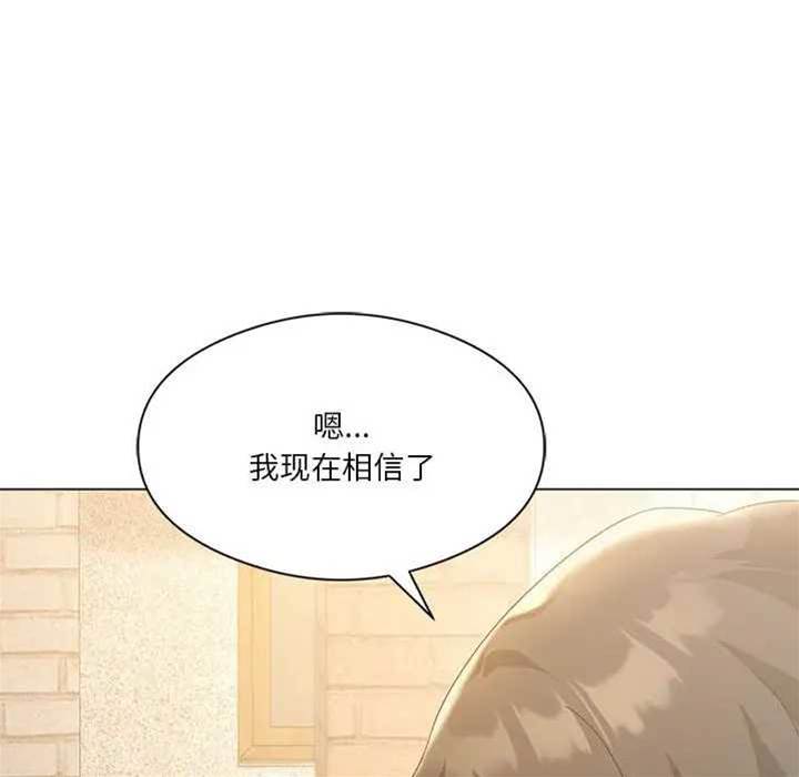 第 93 页