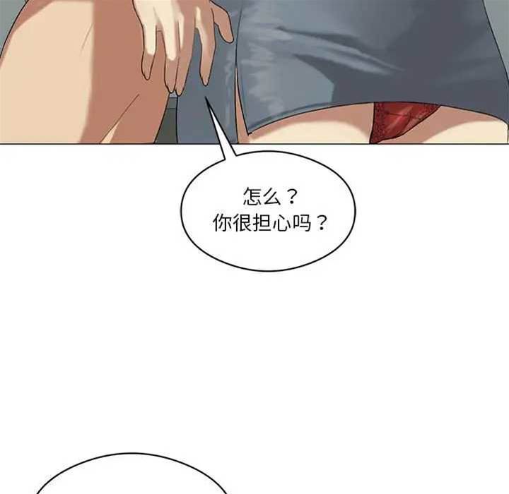 第 53 页