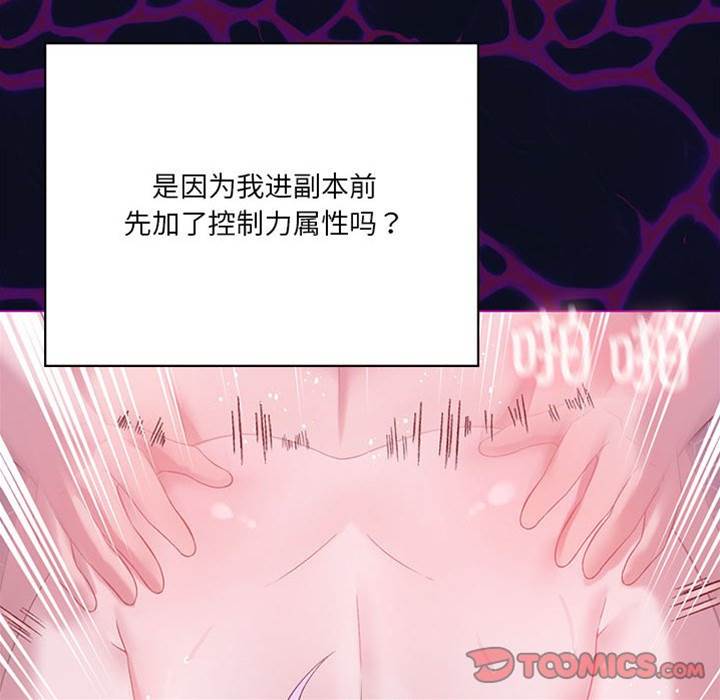 第 138 页