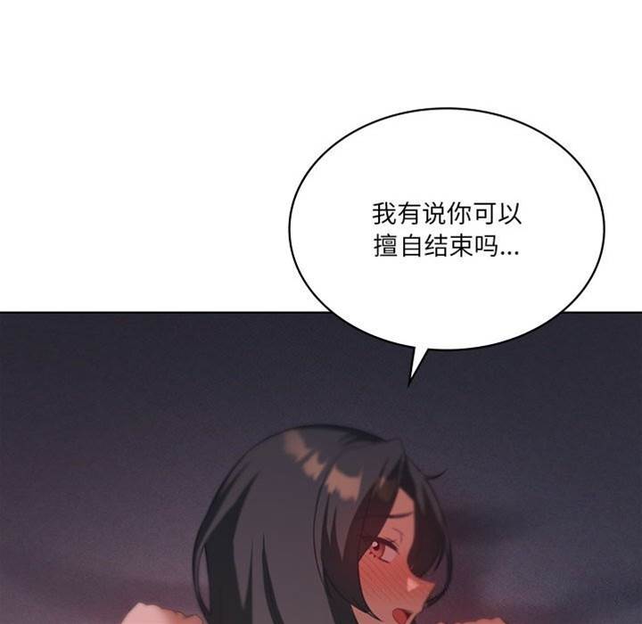 第 71 页