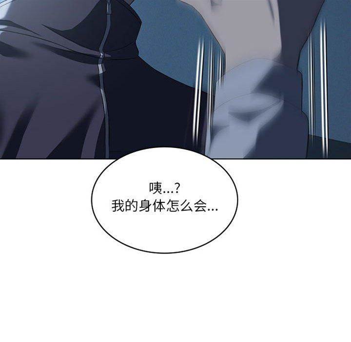 第 74 页