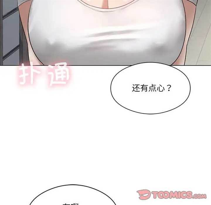 第 127 页