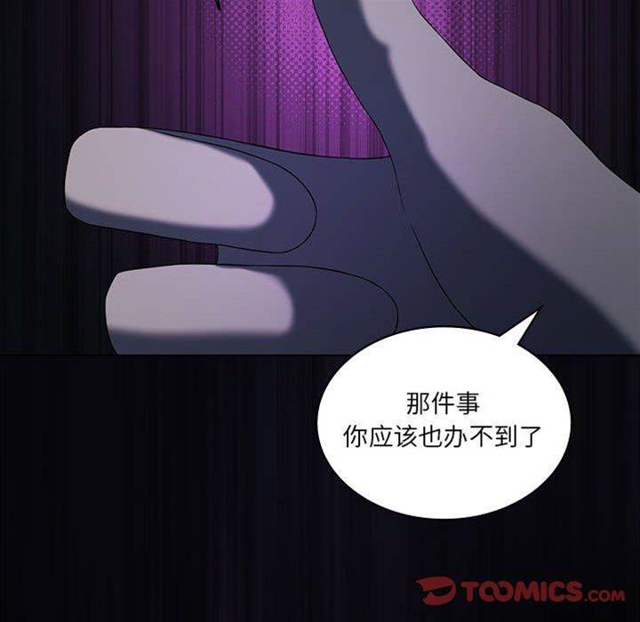 第 87 页