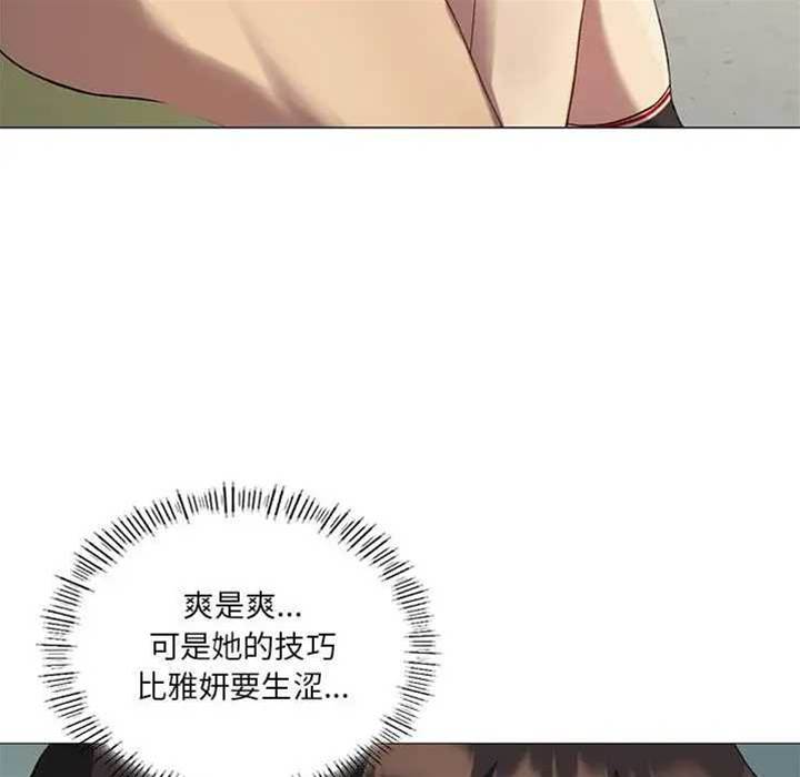 第 111 页