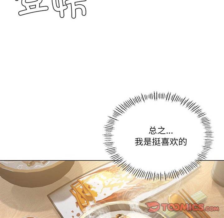 第 75 页