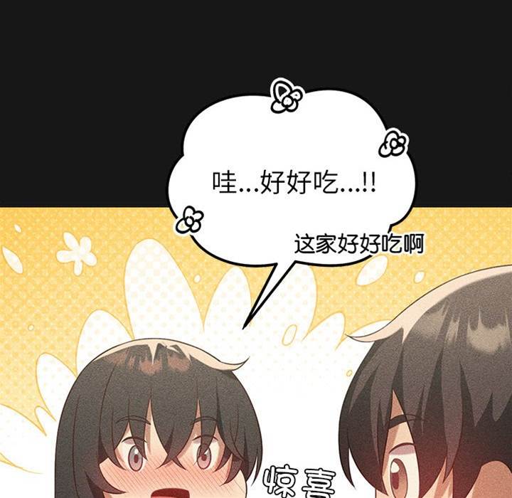 第 85 页